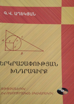 15xn