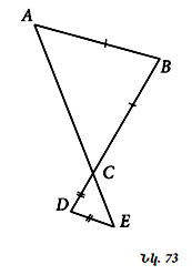 73