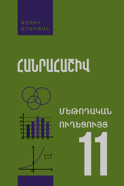 hanra_11_ux